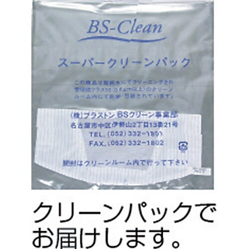 マスク 白 フリー