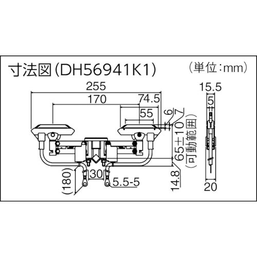 集電アーム 平型接続端子付 シングル型 角棒用