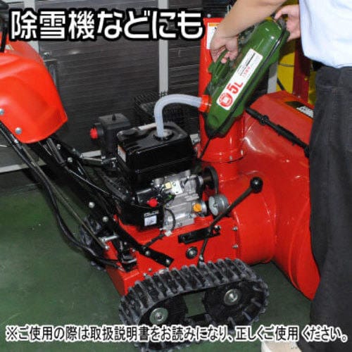 ガソリン携行缶 横型 5L グリーン