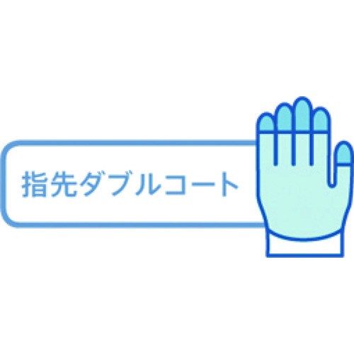 B0400−10P パワーフィット手袋L