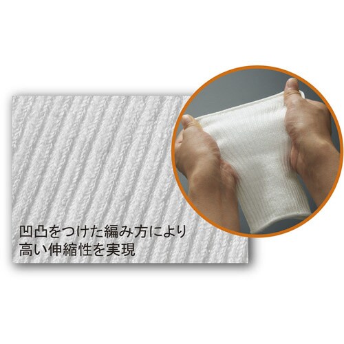 ケミスターリストバンド 10枚入 白 フリーサイズ