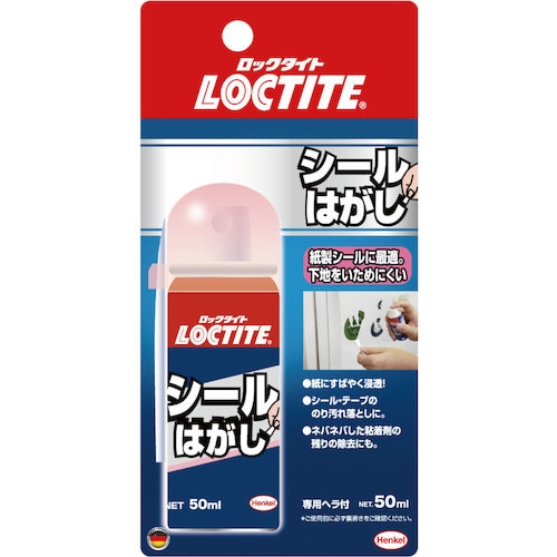 シールはがし 50ml