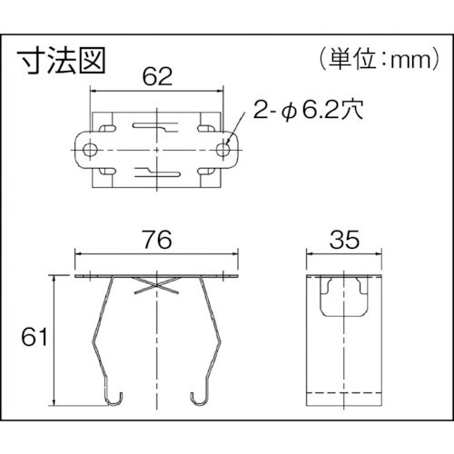 天井直付ハンガー