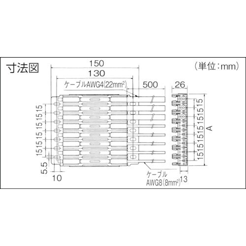 センターフィードインジョイナ DH5868