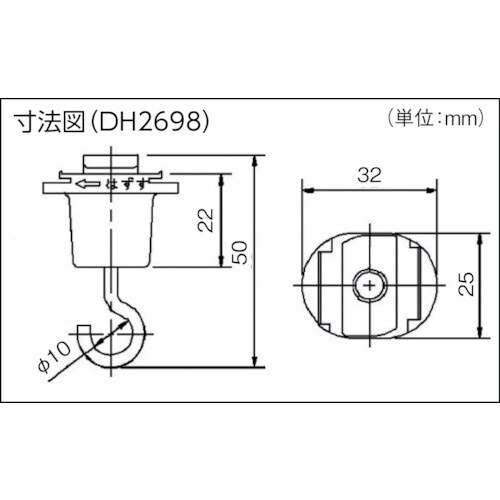 吊りフック DH2698