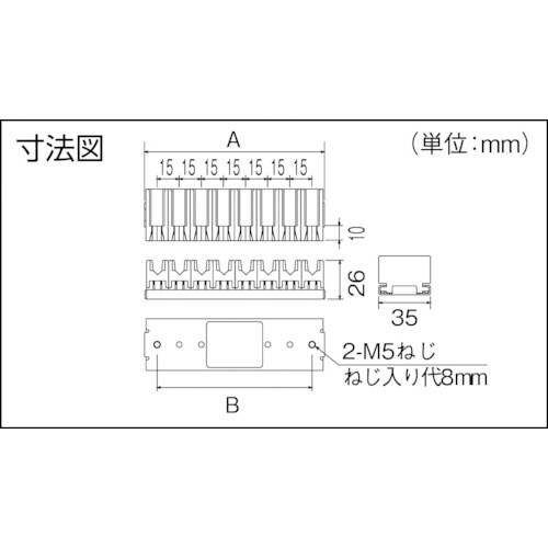 ガイドキャップ(直角用) 3P用 DH5833