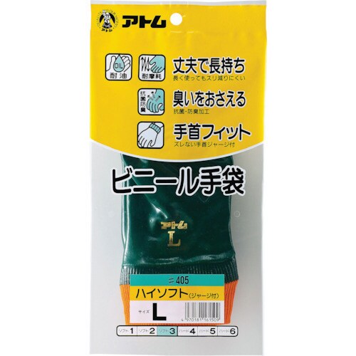 405M ハイソフトGツキM