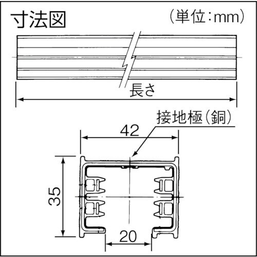 ファクトライン30 本体 L=2m