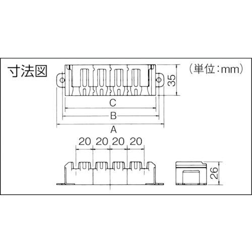 ガイドキャップ(直角用) 6P用 DH5636
