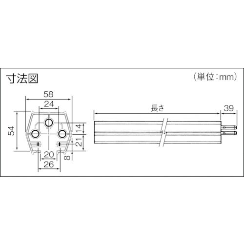 ファクトライン60 本体 L=3m
