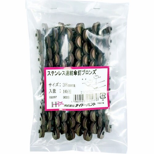 ステンレス連結傘釘パワースクリュー 38 10連入