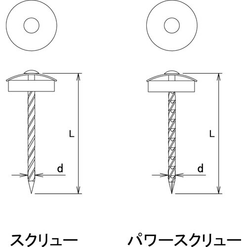 ステンレス連結傘釘パワースクリュー 38 10連入