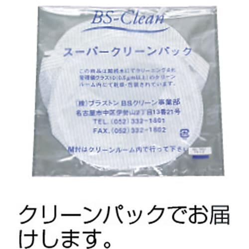 ブラストン キャップ 青 フリー