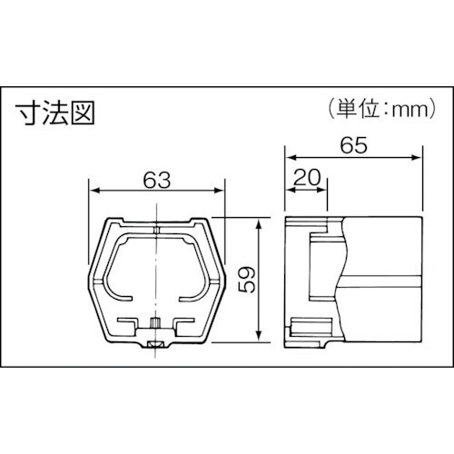 エンドキャップ DH2423K
