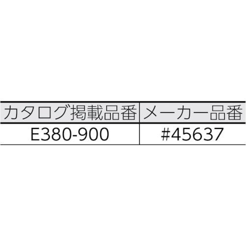 水中ボンドE380 900g(箱) #45637