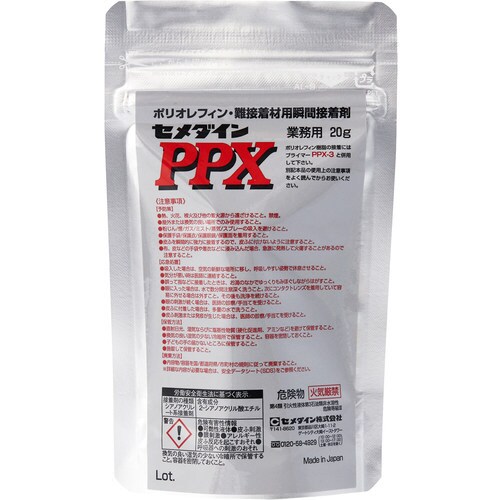PPXセット 60gセット(業務用) AC−110