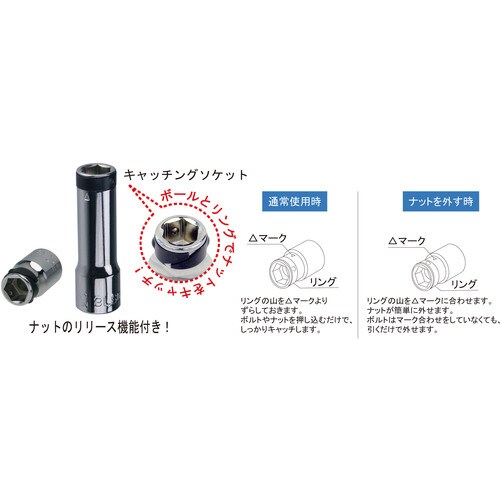 キャッチングソケット 6角 対辺10mm