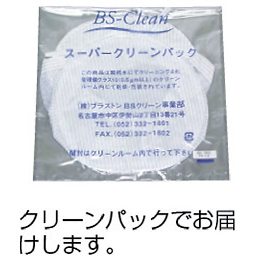 ブラストン キャップ 白 フリー