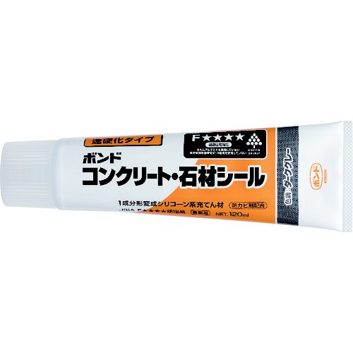 コンクリート・石材シール ダークグレー 120ml