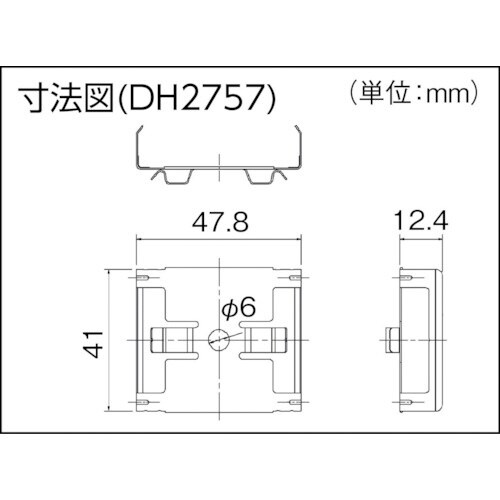 耐震補強金具 DH2757