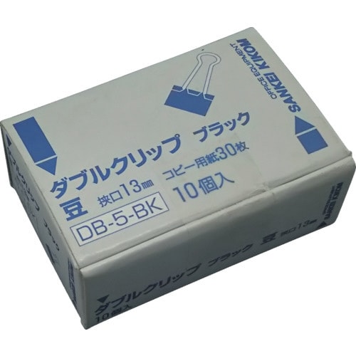 サンケー ダブルクリップ 豆 10個入