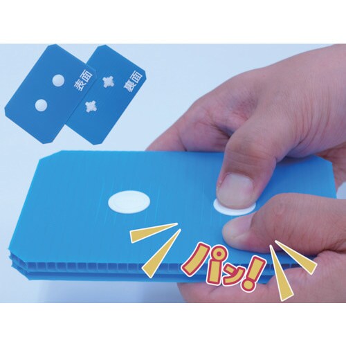 パンロック φ10×L4 黒 (100個入)