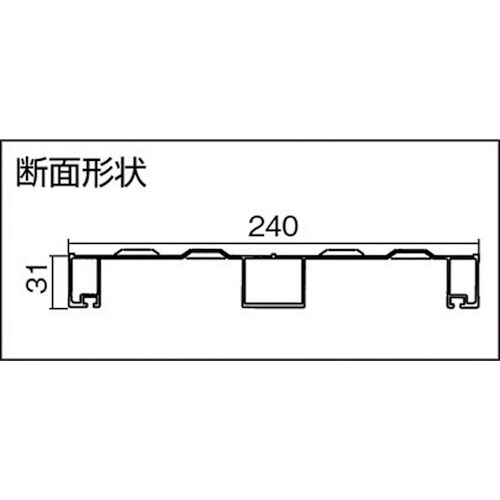 アルステージ 3m×24cm×3.1cm