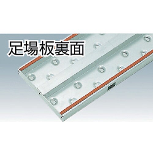 アルステージ 3m×24cm×3.1cm