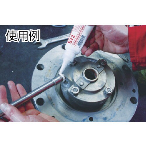 配管シール剤 572 50ml