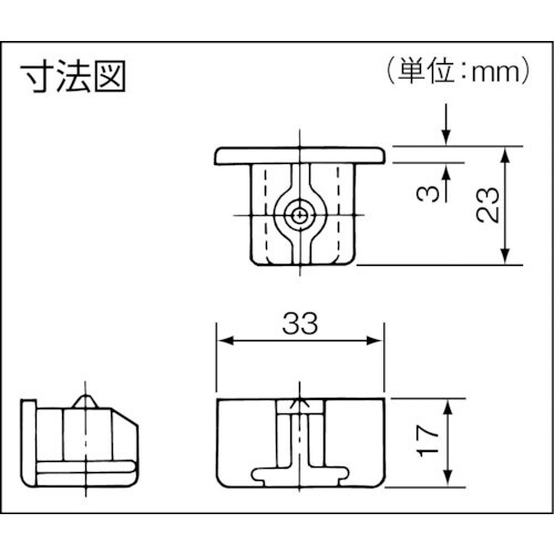 エンドキャップ DH2623