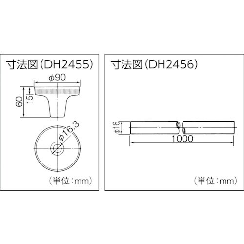 化粧パイプ ファクトライン共用