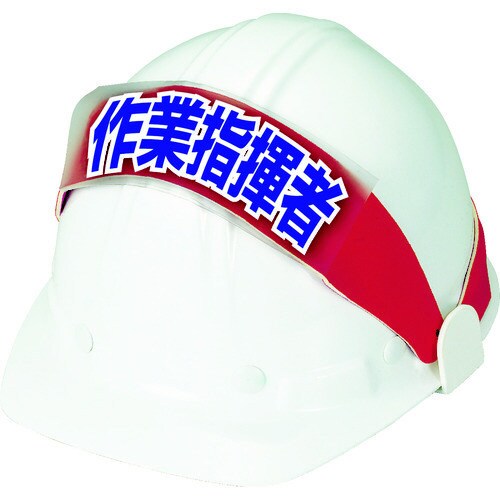 ヘルタイ用 ネームカバー 軟質ビニール