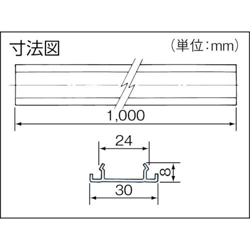 ダクトカバー L=1m オレンジ