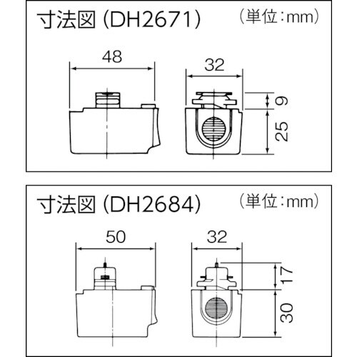 抜け止めコンセントプラグ DH2671