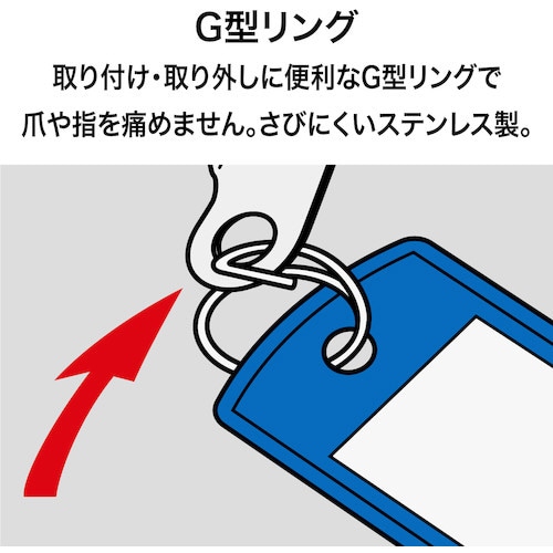キーホルダー名札 ソフトタイプ 小 6枚入