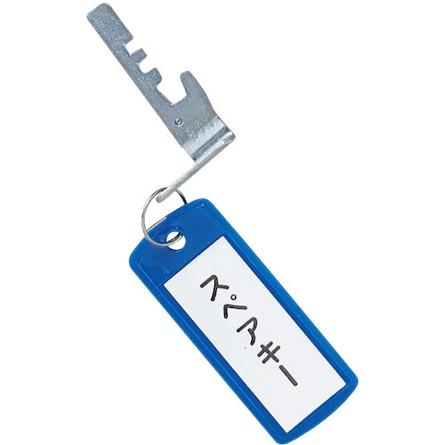 キーホルダー名札 ソフトタイプ 小 6枚入