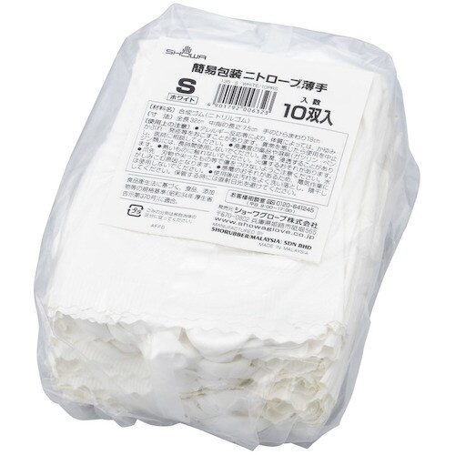 ニトリルゴム手袋 簡易包装ニトローブ薄手 白 S