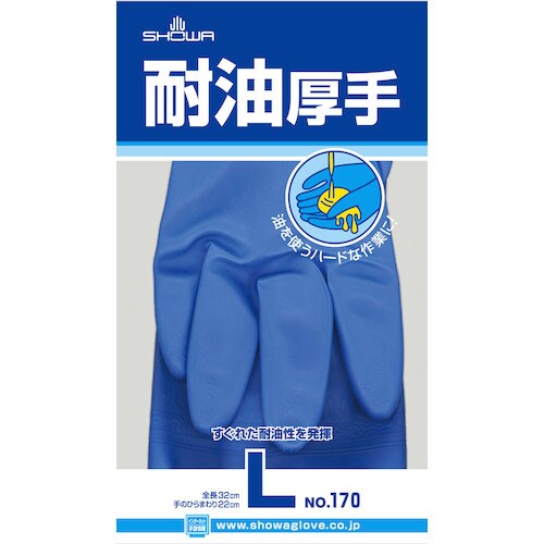 塩化ビニール手袋 耐油厚手 ブルー L