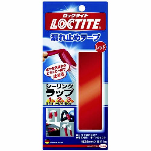 シーリングラップ レッド 1・2・3(1m)