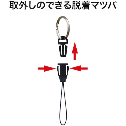 名札用パーツ 脱着式マツバ+二重リング 1本