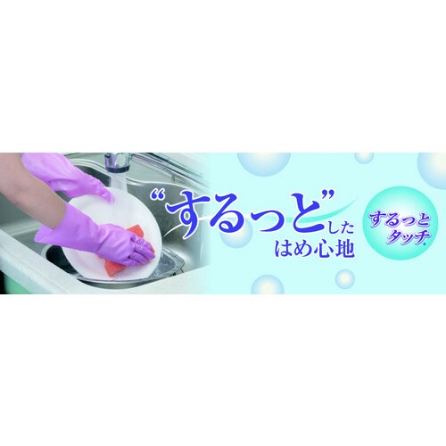 ナイスハンドするっとタッチ ブルー L