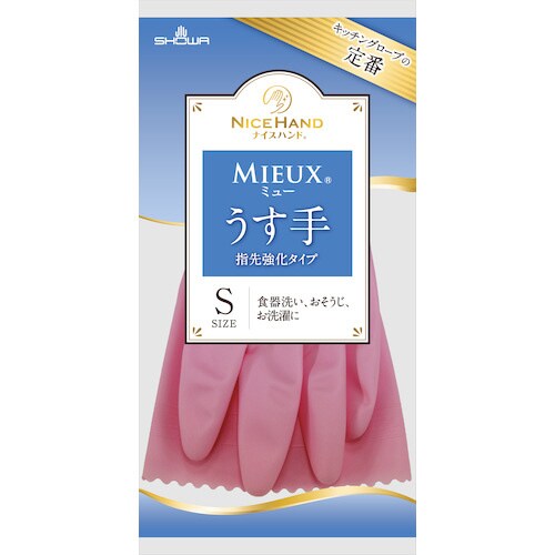 NHMIUSP 塩化ビニール手袋