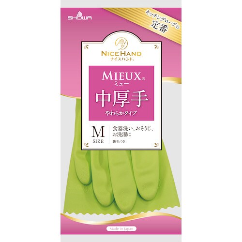 塩化ビニール手袋 ナイスハンドミュー中厚手 緑 M