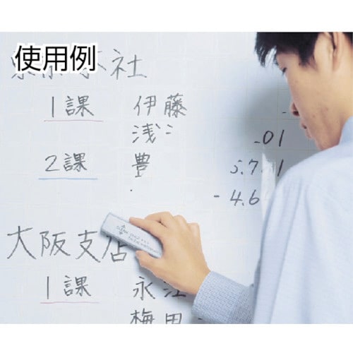 マグネットイレーザー ロング