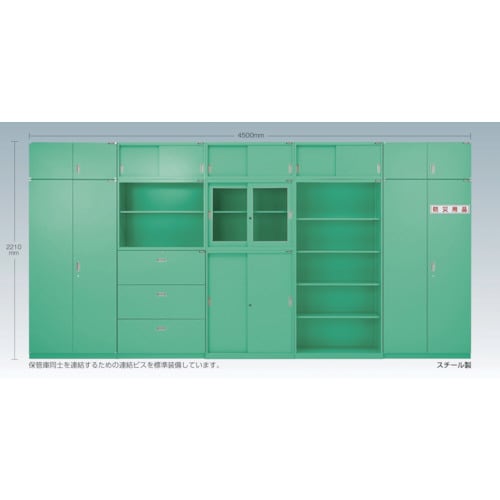 MU型保管庫 ガラス引違 ベース付