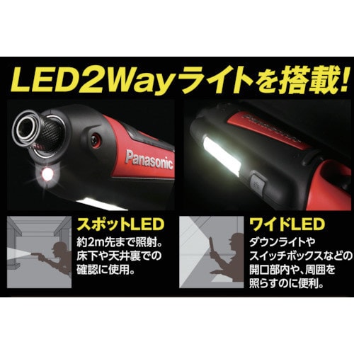 スティックインパクトドライバー 7.2V 灰
