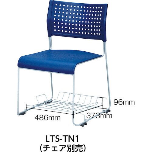 荷物受棚 LTS−TN1