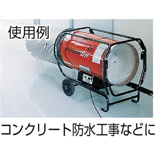 静岡 熱風オイルヒーター HGDH2