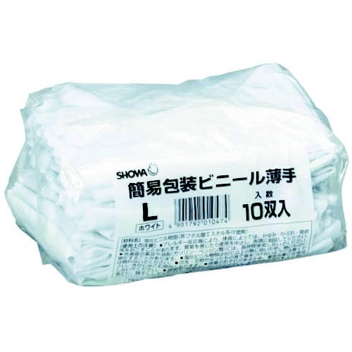 NO130MW10P ビニール薄手 白