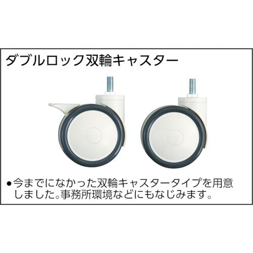 ファルコンワゴン 1段引出付 U双輪 W色